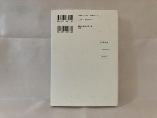 恋愛寫眞 もうひとつの物語 市川拓司 著 シルバー書房 古本 中古本 古書籍の通販は 日本の古本屋 日本の古本屋 恋愛寫眞 もうひとつの物語 市川拓司 著 シルバー書房 古本 中古本 古書籍の通販は 日本の古本屋 日本の古本屋