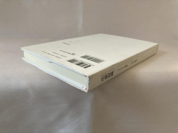 恋愛寫眞 もうひとつの物語 市川拓司 著 シルバー書房 古本 中古本 古書籍の通販は 日本の古本屋 日本の古本屋 恋愛寫眞 もうひとつの物語 市川拓司 著 シルバー書房 古本 中古本 古書籍の通販は 日本の古本屋 日本の古本屋