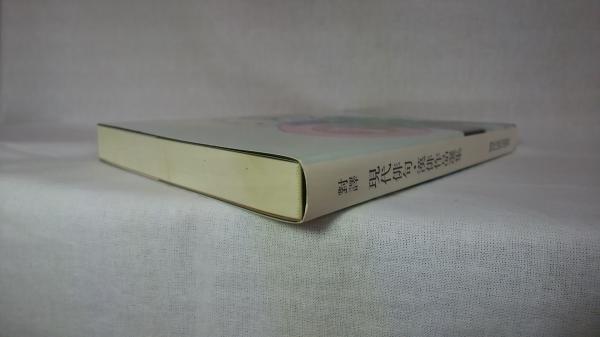 現代俳句大系 全12巻 / 古書 彦書房 / 古本、中古本、古書籍の