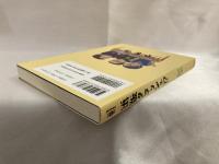 出版クラッシュ!? : 書店・出版社・取次-崩壊か再生か