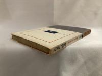 さまざまな歌 : 詩集・訳詩集