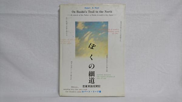 なぜ有機農業が必要になったのか : その背景と可能性 : 農民からの発信