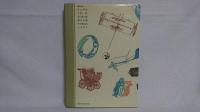 叢書児童文学