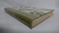 叢書児童文学