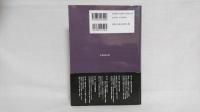 教科書・日本の安全保障