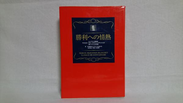 グローイング・ダウン(清水 義範【著】) / シルバー書房 / 古本