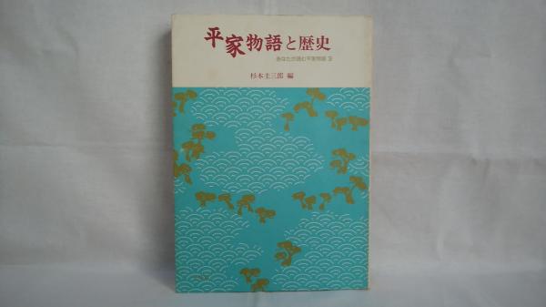 大谷大学本節用集研究並びに総合索引(片岡了 編著) / シルバー
