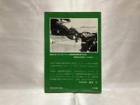 靖国問題をどうすべきか