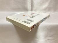 入門詠んで楽しむ俳句16週間