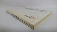イギリス小説の現在