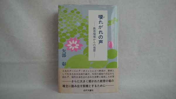 ピーター ブルック一座アフリカを行く ジョン ハイルパーン 著 岡崎涼子 訳 シルバー書房 古本 中古本 古書籍の通販は 日本の古本屋 日本の古本屋 ピーター ブルック一座アフリカを行く ジョン ハイルパーン 著 岡崎涼子 訳 シルバー書房 古本 中古本 古書籍の通販は 日本の古本屋 日本の古本屋