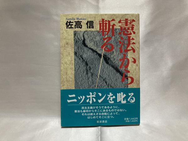 ネクスト・ソサエティ ― 歴史が見たことのない未来がはじまる