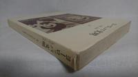 ヨーロッパ文明 : 1900-1970