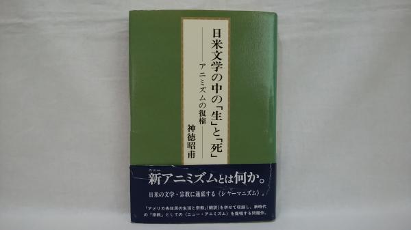 バークレーの小麦たち : カリフォルニア幼稚園親子日記(吉岡