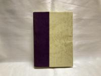 詩人と責任(櫻本富雄著) / 古本、中古本、古書籍の通販は「日本