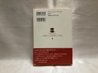 古いシルクハットから出た話
