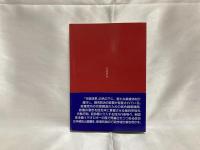 行政改革と現代政治