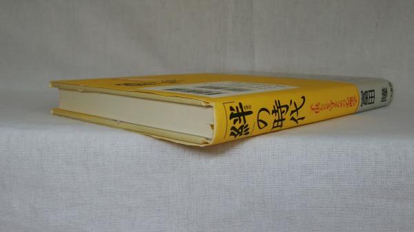正規品販売 心理学 自己啓発本 世界中の宗教を学べる本 学習 勉強 歴史 心理療法における言葉と転機 プロセス研究で学ぶセラピストの技術 わざ 中古 古本 自己啓発 Whitneyannetrettien Com