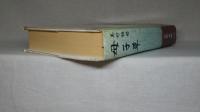 母子草 : 美妙随想