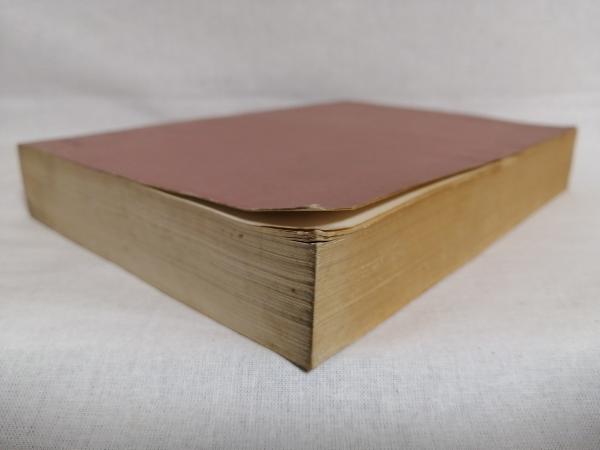 幕藩制社会の展開過程(荒居英次 著) / シルバー書房 / 古本 