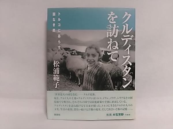 ロビンソン クルーソー本当の話 高橋康雄 著 シルバー書房 古本 中古本 古書籍の通販は 日本の古本屋 日本の古本屋 ロビンソン クルーソー本当の話 高橋康雄 著 シルバー書房 古本 中古本 古書籍の通販は 日本の古本屋 日本の古本屋