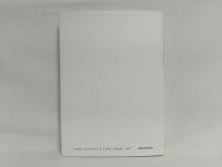国際関係理論の新展開