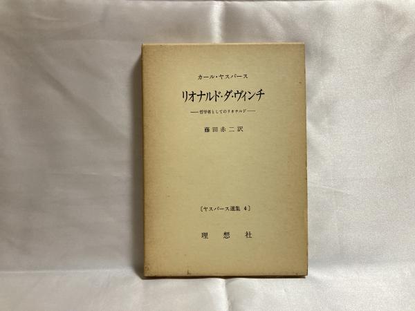 【気質アップ】 / 満州事変の真実(和泉太郎著) シルバー書房 古本、中古本、古 / 人文+社会