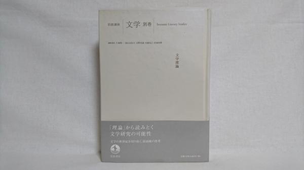 地すべり・山崩れ : 実態と対策(山口真一 等共著) / シルバー
