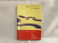 笑う神