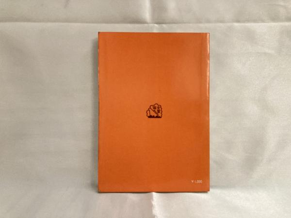 【中古】 誰にもわかるディーゼル機関/海文堂出版/中谷勝紀 中古】 誰にもわかるディーゼル機関/海文堂出版/中谷勝紀