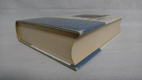 【中古】日本語の精神／佐藤喜代治 著／畝傍書房