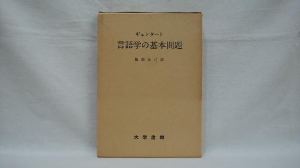 なぜ有機農業が必要になったのか : その背景と可能性 : 農民からの発信