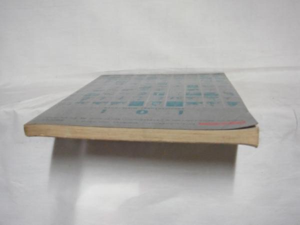 PROCESS ARCHITECTURE プロセスNo.26ヤコフ・チェルニホフと建築