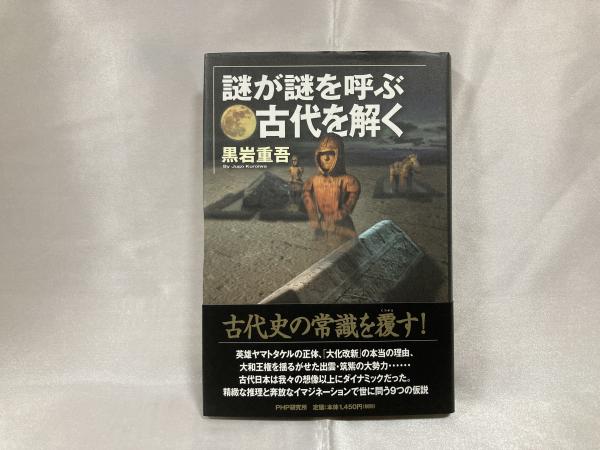 ヨーロッパの集落デザイン(井上裕・浩子 著) / シルバー書房 / 古本 