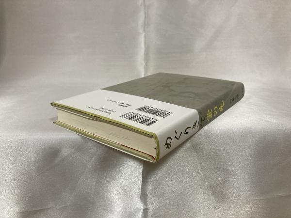 めぐりきて蛍の光 : 深川や五十年の波めぐりきて今日に耀ふ蛍の光(竹本  