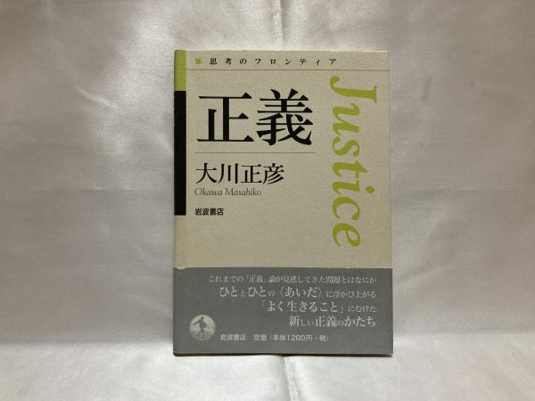 小学生でも英文が読める : 公文式英語の秘密(公文公 編