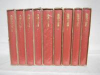 森鴎外全集 筑摩全集類聚 (森鴎外) / 古本、中古本、古書籍の通販は
