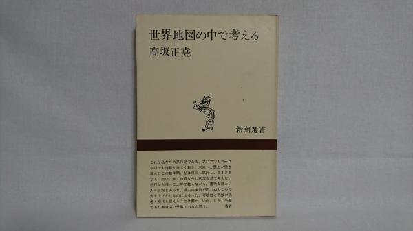 完売 バークレーの小麦たち カリフォルニア幼稚園親子日記(吉岡 : 人文+社会