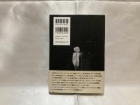 スキャンダルの世界史