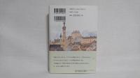 わが友の旅立ちの日に