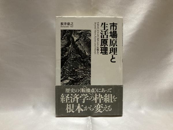 泉谷綾子 運命の激数占い | 泉谷 綾子 |本 | 通販 | Amazon
