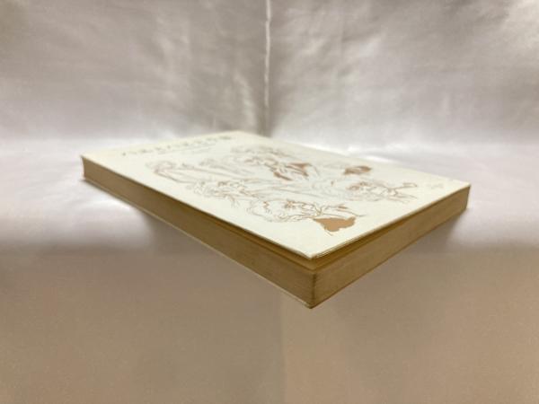 ハエとハエとり壷 現代イギリスの哲学者と歴史家 ヴェド メータ 著 河合秀和 訳 シルバー書房 古本 中古本 古書籍の通販は 日本の古本屋 日本の古本屋