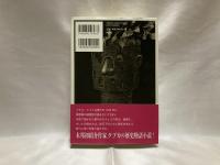 カールシュタイン城夜話