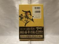 本棚探偵の冒険