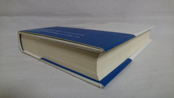 コフィン ダンサー ジェフリー ディーヴァー 著 池田真紀子 訳 シルバー書房 古本 中古本 古書籍の通販は 日本の古本屋 日本の古本屋