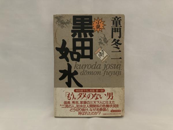 大東亜戦争ここに甦る : 戦争と軍隊、そして国運の大研究(小室