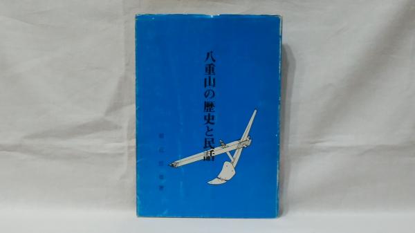 月 来嶋靖生歌集 第1歌集文庫 現代短歌社
