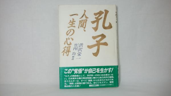 サービス経営の研究 私立大学・物流・翻訳 第２版/学文社/羽田昇史