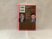 ウィズコロナ世界の波乱日本は民度の高さで勝利する : コロナショックで世界から注目された日本頑張れ!ニッポン!!