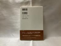 チャーチルに学ぶリーダーシップ : 逆境の経営環境で成功するために